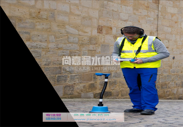 泸水漏水检测的原理有哪些？